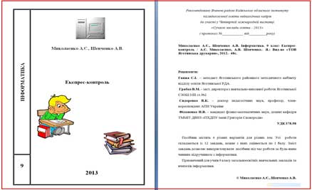   9 . - : .. , .. 